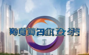 大连启原商贸服务有限公司，助力大连经济的高效对接